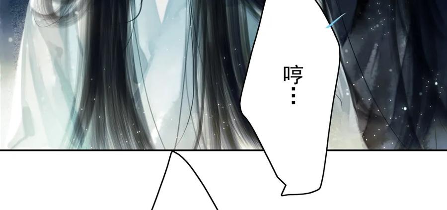 《孤鸿》放他一条生路 第27页