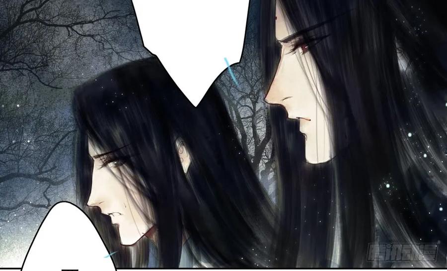 《孤鸿》放他一条生路 第29页