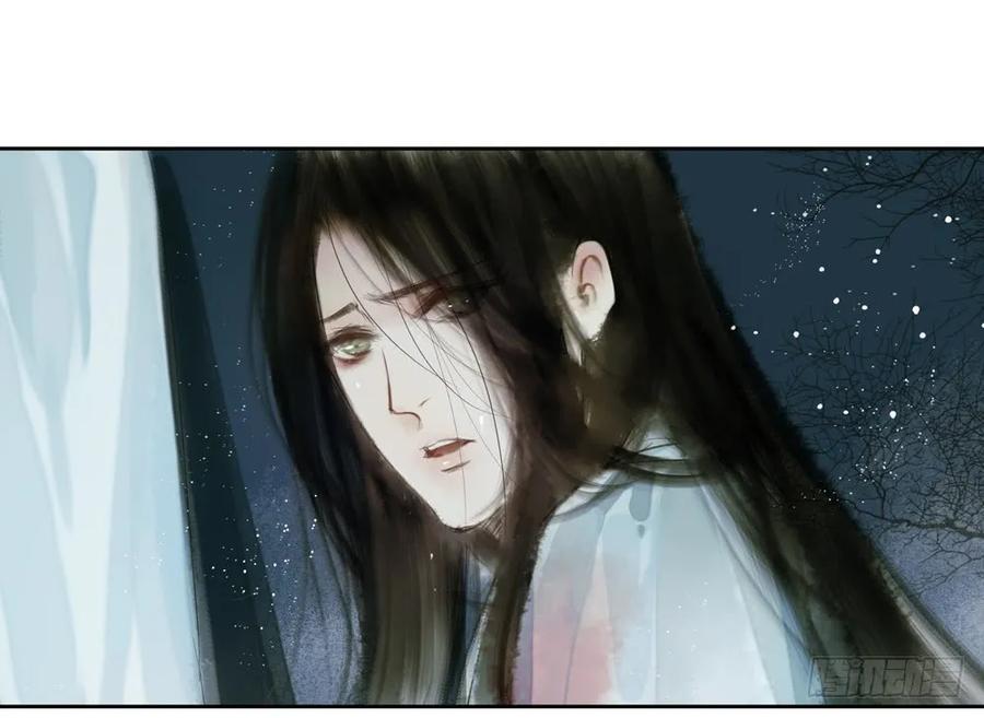 《孤鸿》放他一条生路 第33页