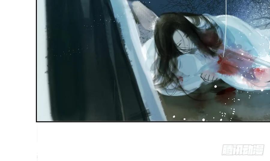 《孤鸿》放他一条生路 第37页