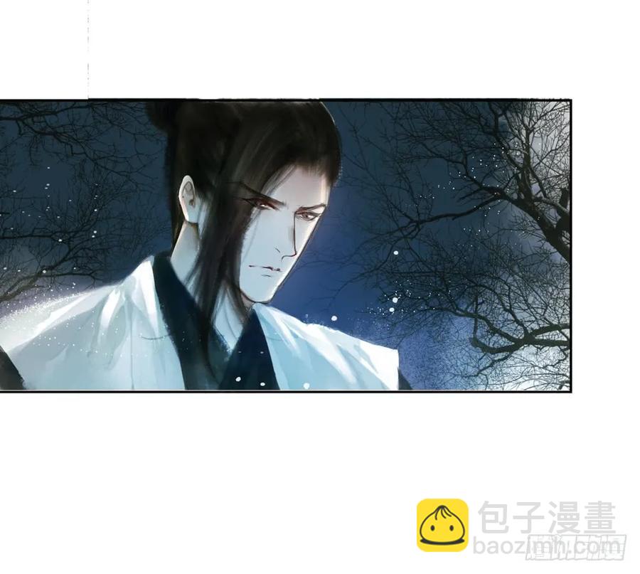 《孤鸿》放他一条生路 第38页