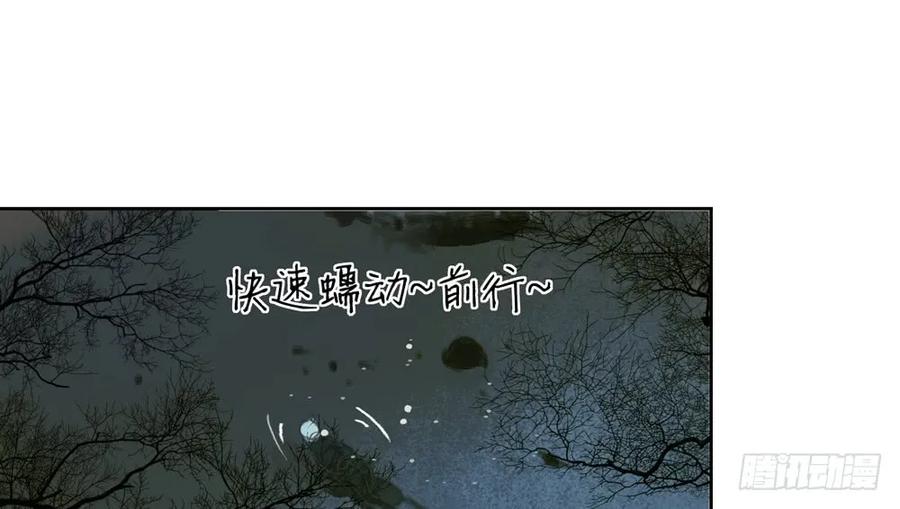《孤鸿》放他一条生路 第43页