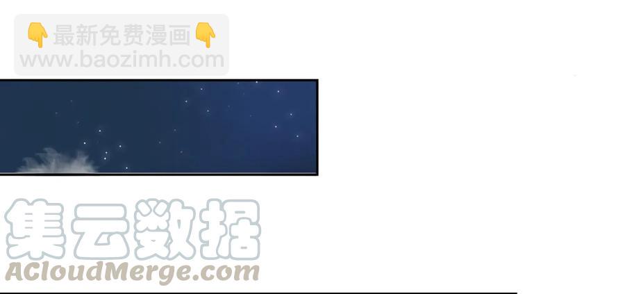 《孤鸿》放他一条生路 第46页
