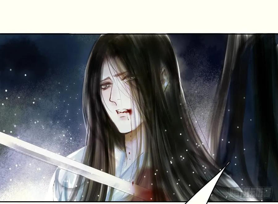 《孤鸿》放他一条生路 第5页