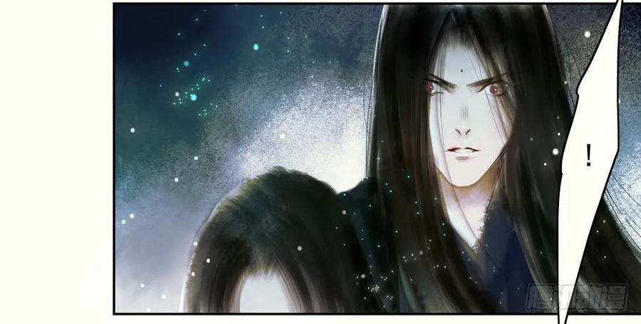 《孤鸿》放他一条生路 第8页