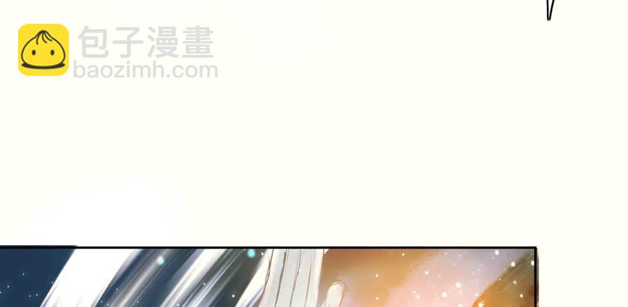 《孤鸿》放他一条生路 第9页