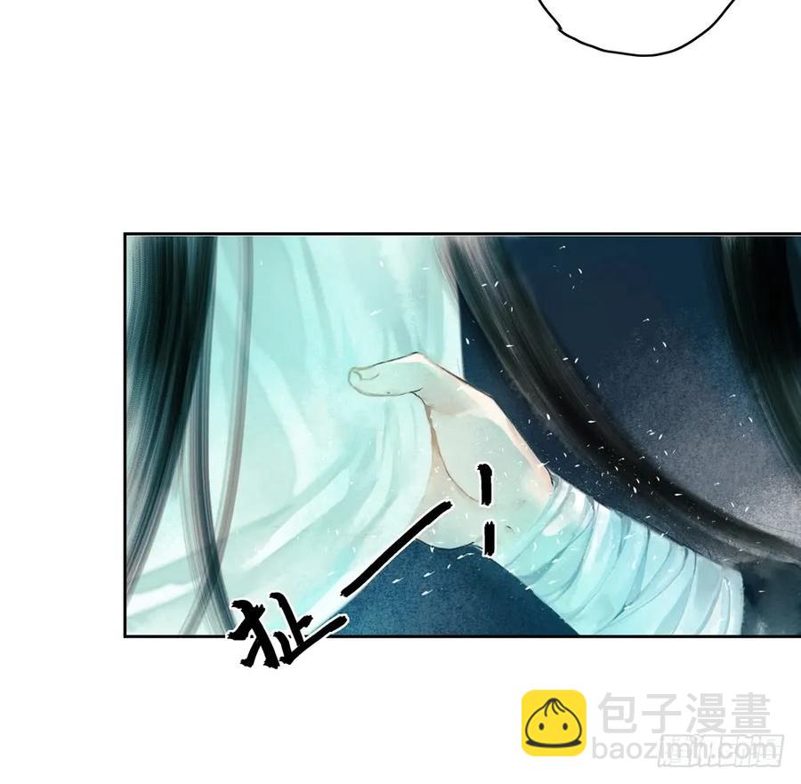 《孤鸿》你到底是谁？ 第10页