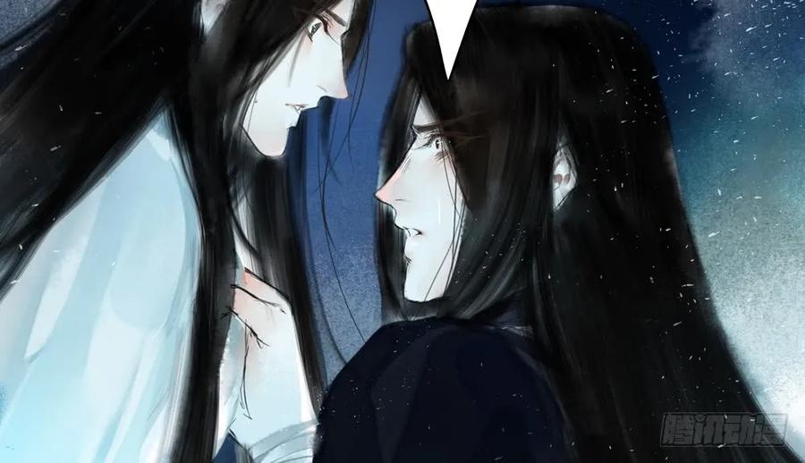 《孤鸿》你到底是谁？ 第12页