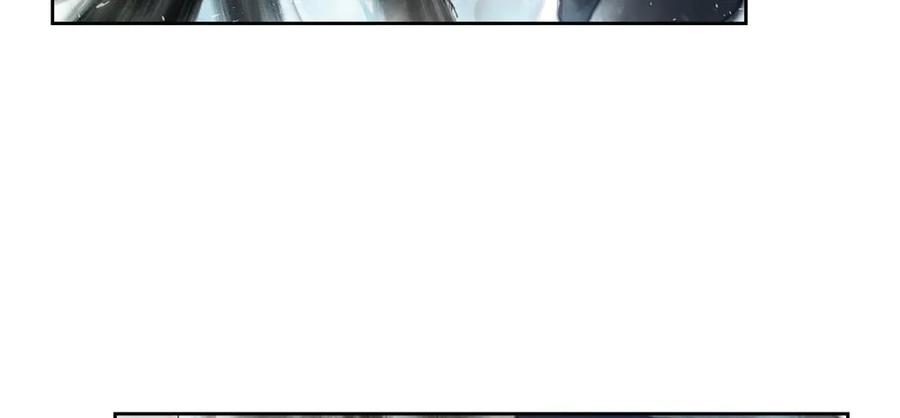 《孤鸿》你到底是谁？ 第15页