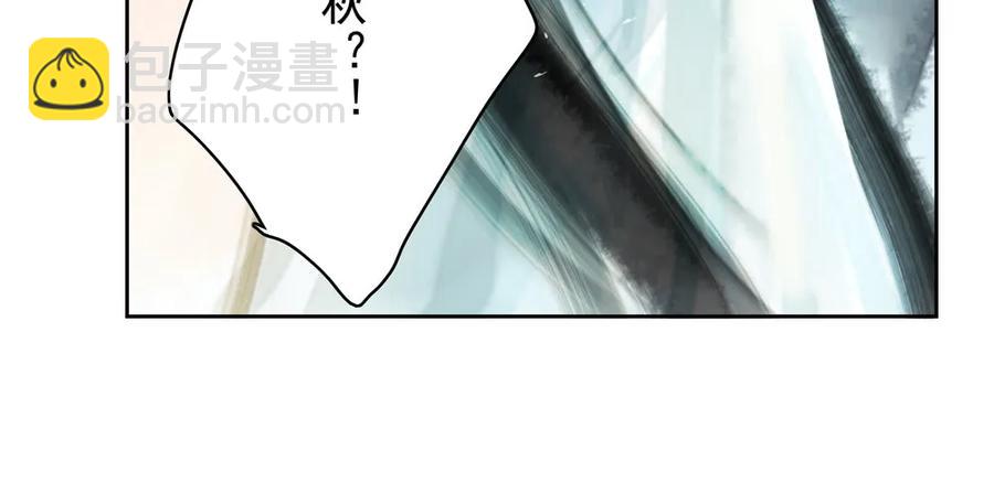 《孤鸿》你到底是谁？ 第17页
