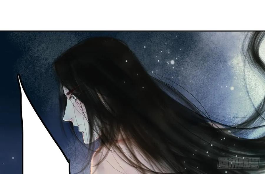 《孤鸿》你到底是谁？ 第18页