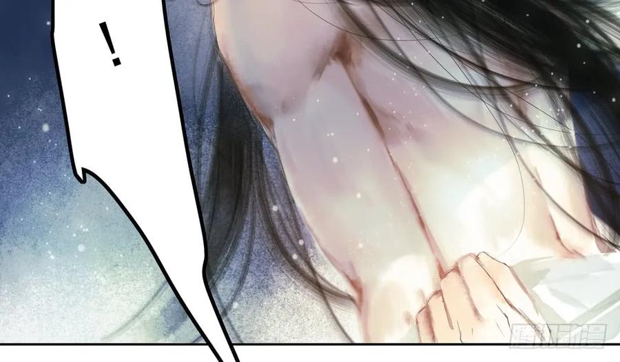 《孤鸿》你到底是谁？ 第19页