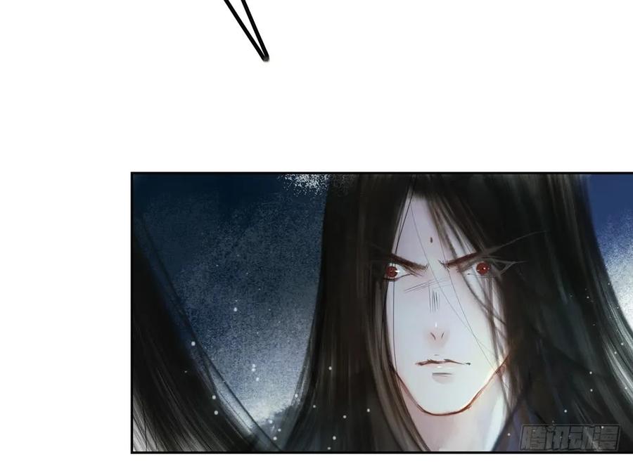 《孤鸿》你到底是谁？ 第20页