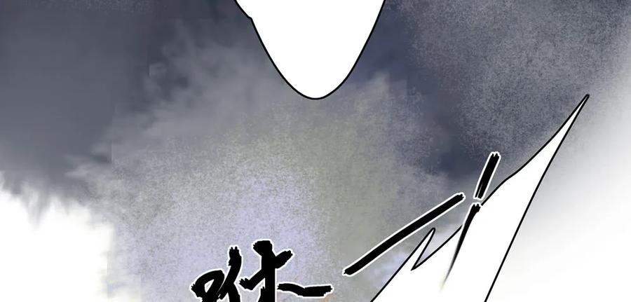 《孤鸿》你到底是谁？ 第27页