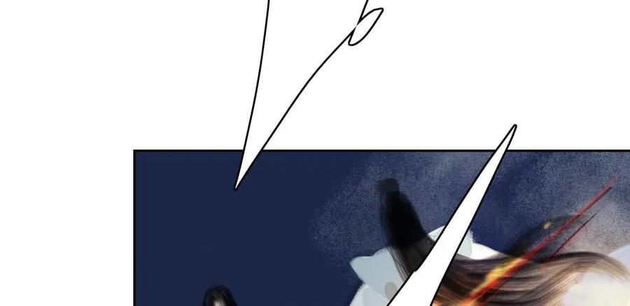 《孤鸿》你到底是谁？ 第29页