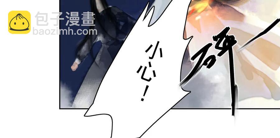《孤鸿》你到底是谁？ 第30页