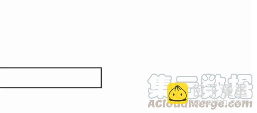 《孤鸿》你到底是谁？ 第31页