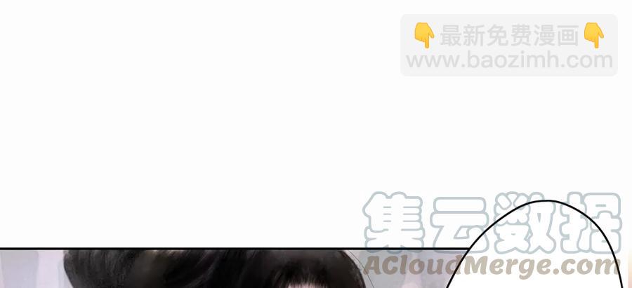 《孤鸿》你到底是谁？ 第36页