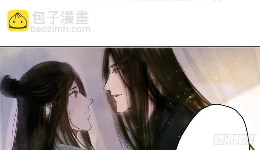 《孤鸿》你到底是谁？ 第38页
