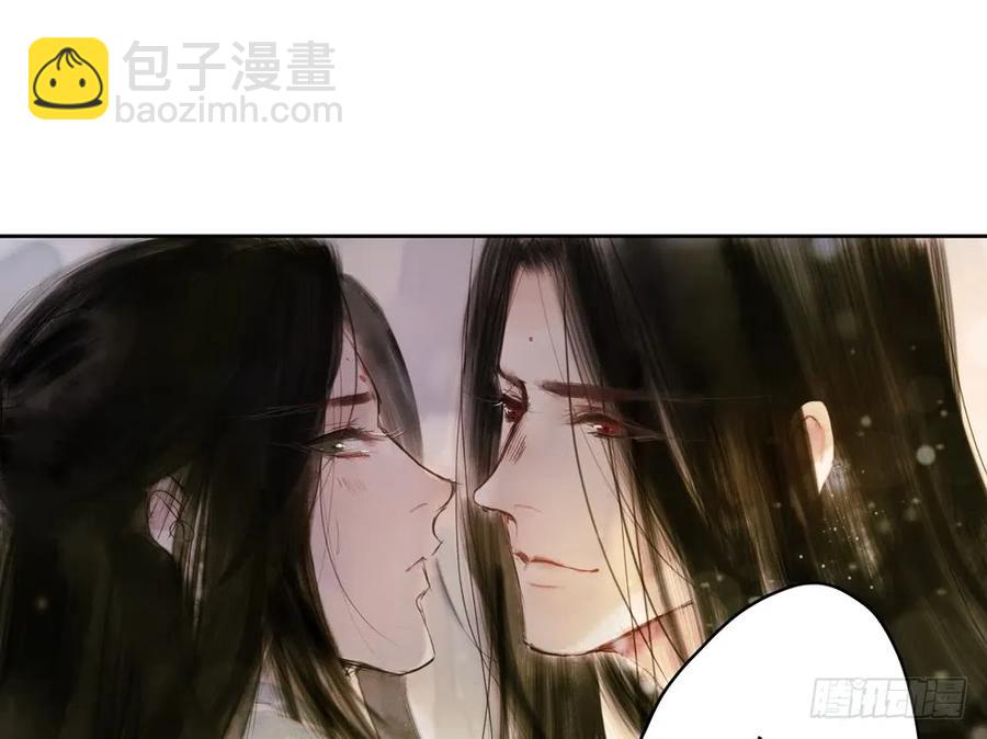 《孤鸿》你到底是谁？ 第40页