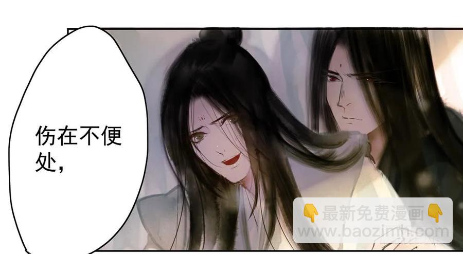 《孤鸿》你到底是谁？ 第42页