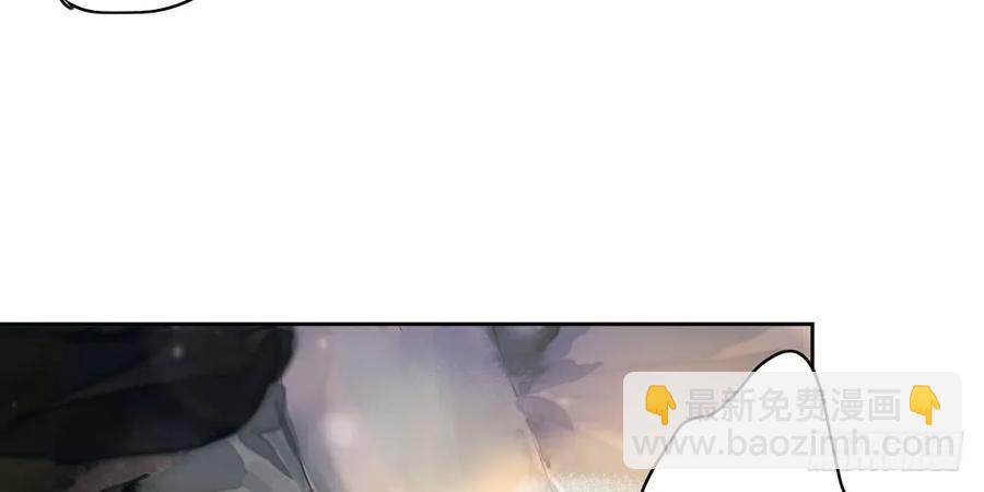 《孤鸿》你到底是谁？ 第43页