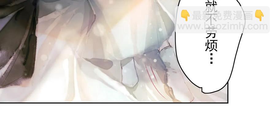 《孤鸿》你到底是谁？ 第44页
