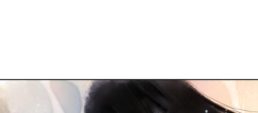 《孤鸿》你到底是谁？ 第45页