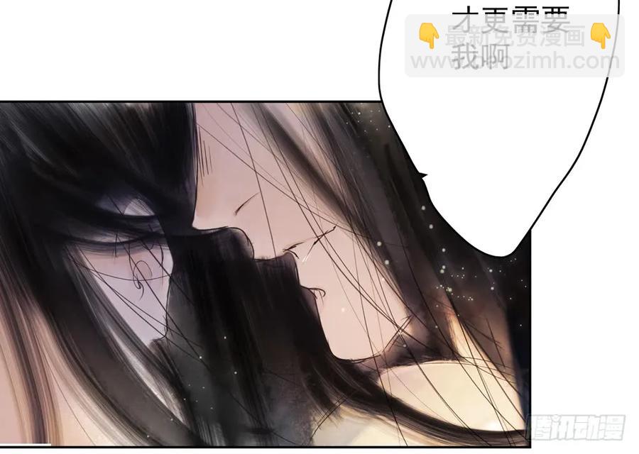 《孤鸿》你到底是谁？ 第48页