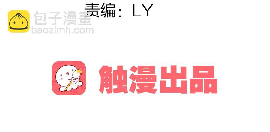 《孤鸿》你到底是谁？ 第4页