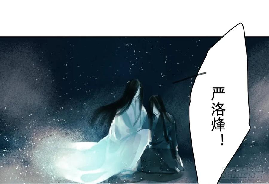 《孤鸿》你到底是谁？ 第5页