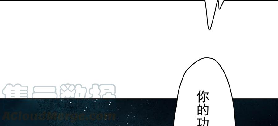 《孤鸿》你到底是谁？ 第6页