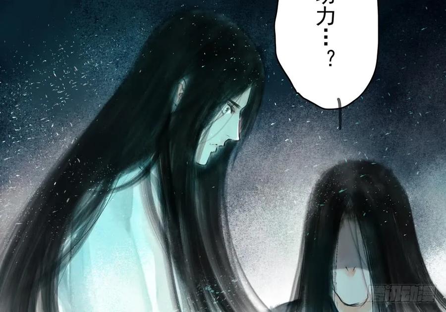 《孤鸿》你到底是谁？ 第7页