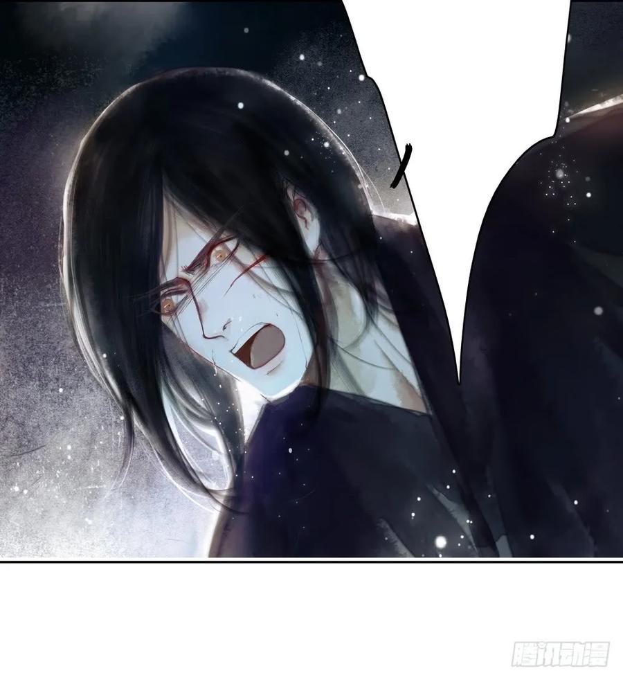 《孤鸿》君在何处 第10页