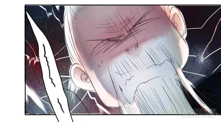 《孤鸿》君在何处 第14页