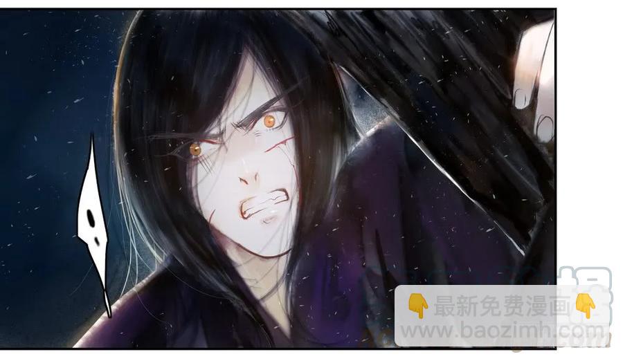 《孤鸿》君在何处 第16页