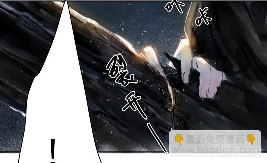 《孤鸿》君在何处 第18页