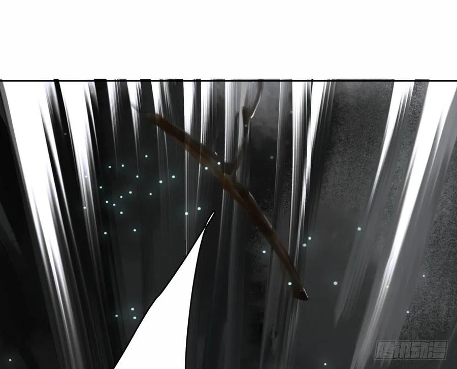 《孤鸿》君在何处 第20页
