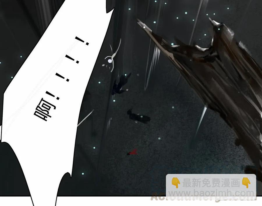 《孤鸿》君在何处 第21页
