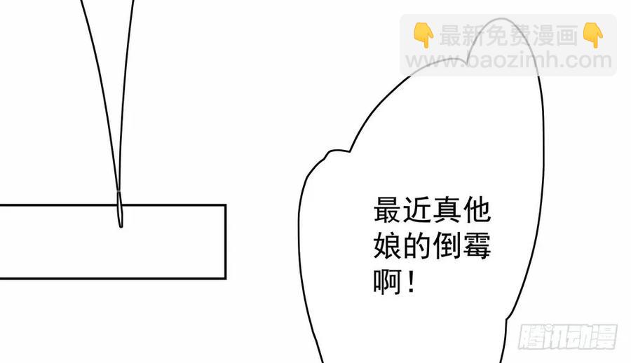 《孤鸿》君在何处 第22页