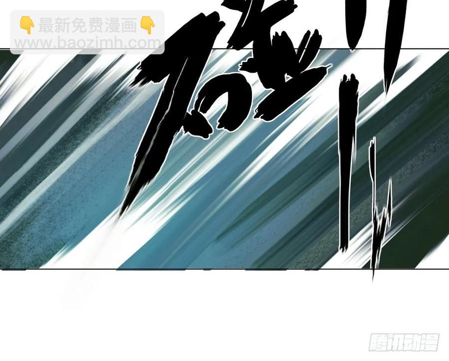 《孤鸿》君在何处 第28页