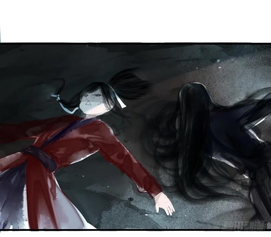 《孤鸿》君在何处 第30页