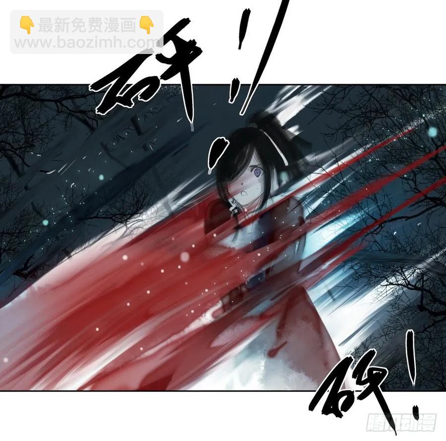 《孤鸿》君在何处 第32页