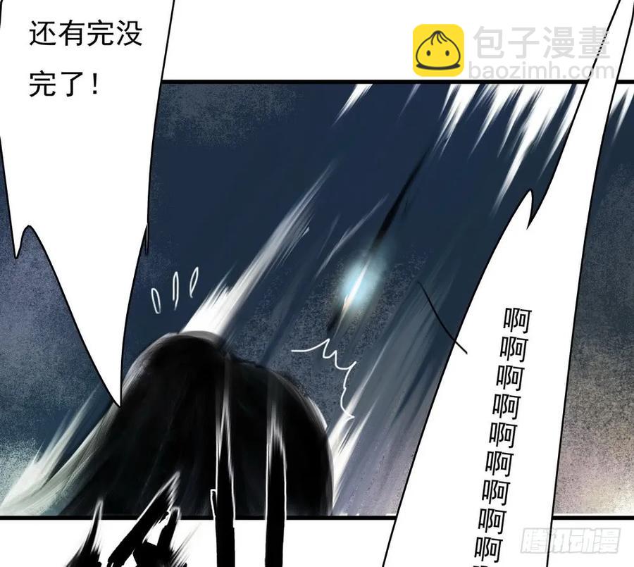《孤鸿》君在何处 第34页
