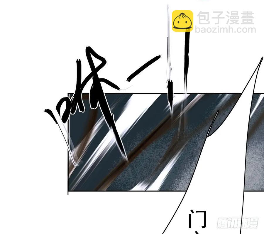 《孤鸿》君在何处 第5页