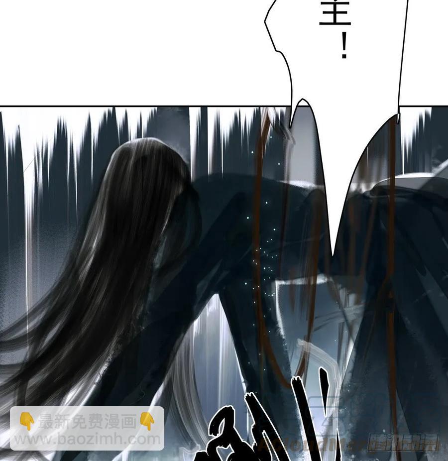《孤鸿》君在何处 第6页
