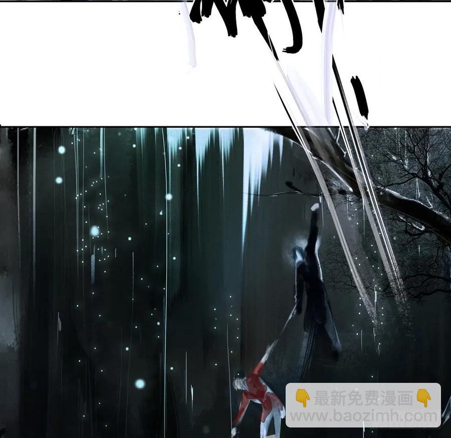 《孤鸿》君在何处 第7页
