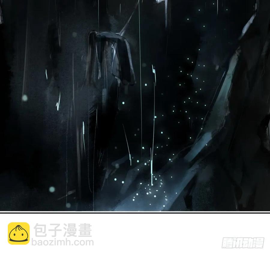 《孤鸿》君在何处 第8页