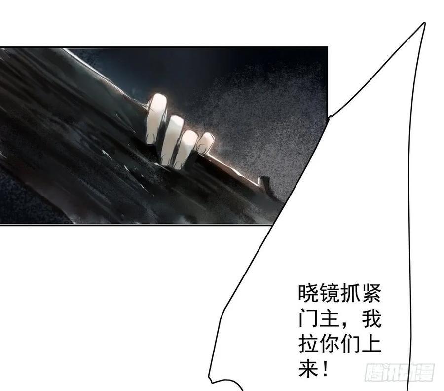 《孤鸿》君在何处 第9页