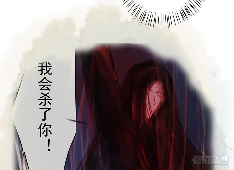 《孤鸿》沈孤，我们回家吧。 第23页